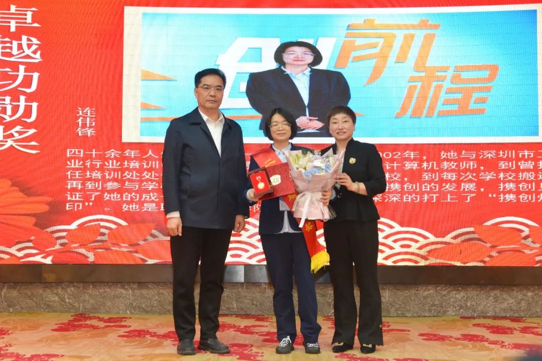 Я��ͬ�� ����δ�� | 2023������Բ���ٰ졪��������Я���߼�����ѧУ