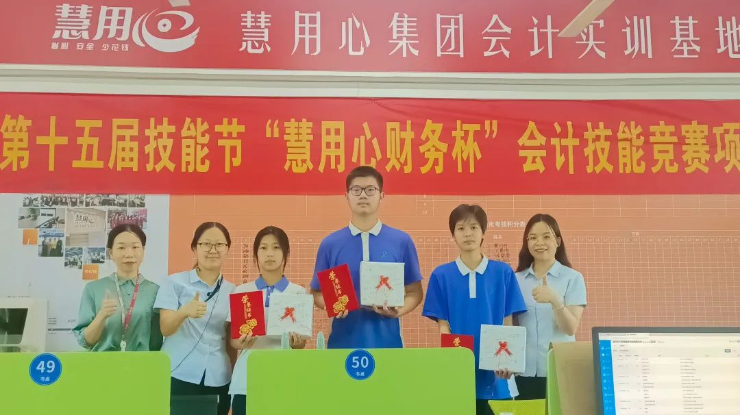 ������ʵˮƽ����ʮ��켼�ܽڣ��������¡��桱��ġ���������Я���߼�����ѧУ