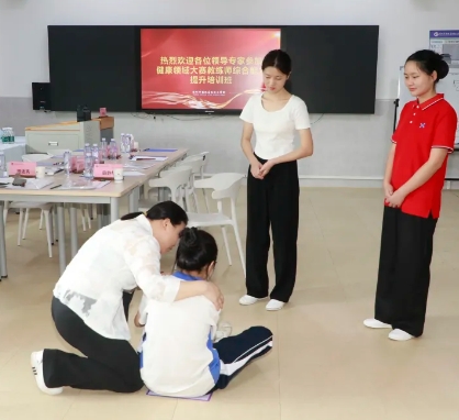 ���������������ʦ����������ѵ��������Я���߼�����ѧУ�����չ�